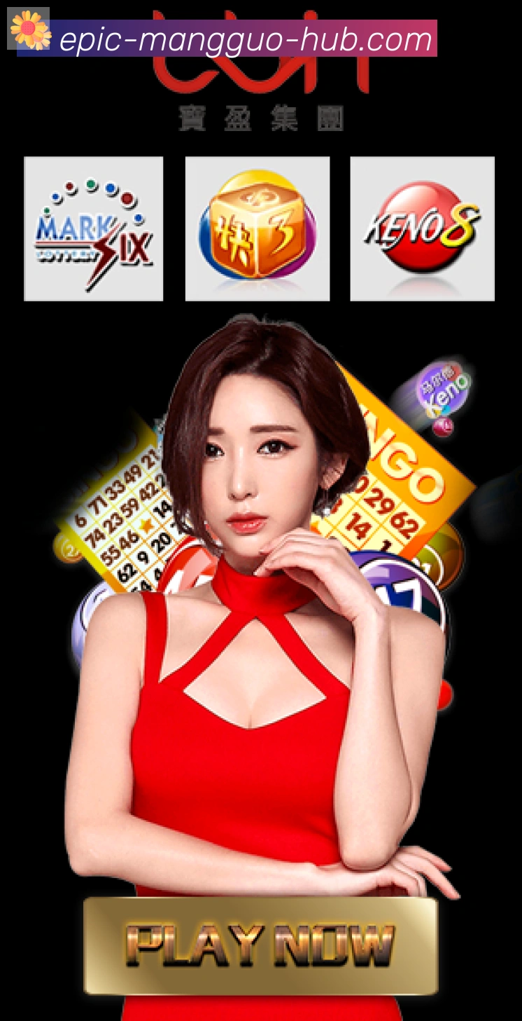 芒果体育APP 封面图
